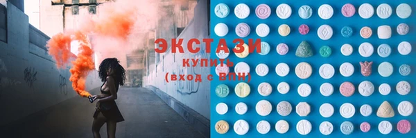 ECSTASY Баксан