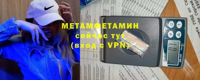 Метамфетамин Декстрометамфетамин 99.9%  Апшеронск 